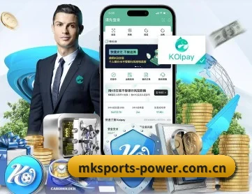 mk体育竞猜入口 APP 深度功能